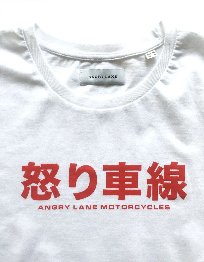 Hiragana T-shirt